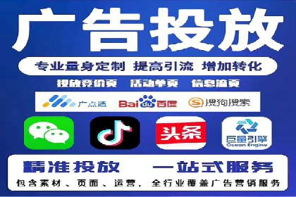 信息流大师实战：如何提高广告投放效果
